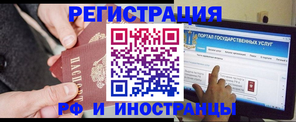 прописка поиск в Свирске